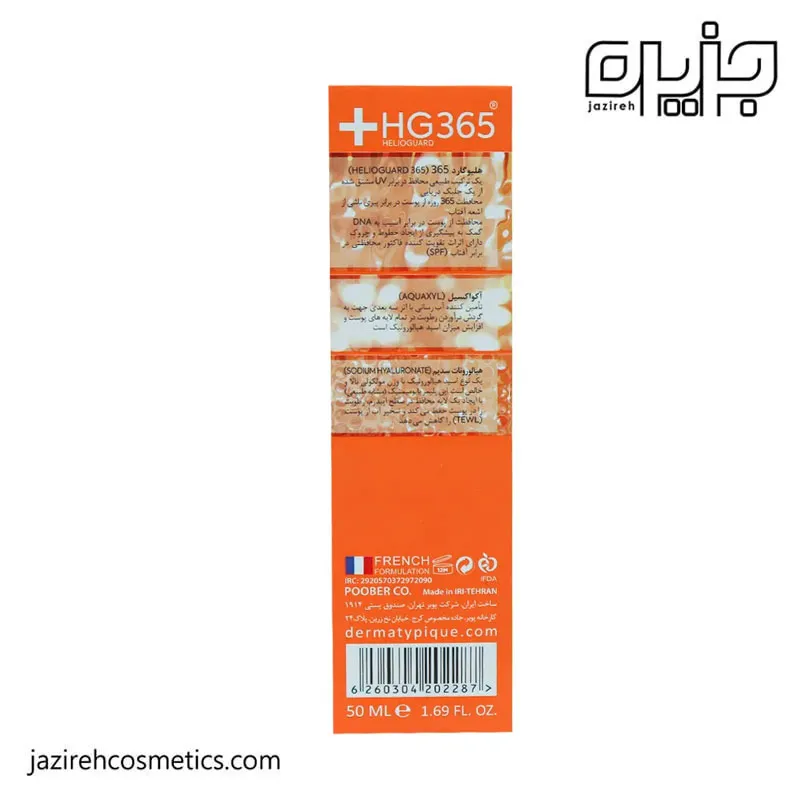 ضد آفتاب بی رنگ پوست خشک +SPF50 درماتیپیک